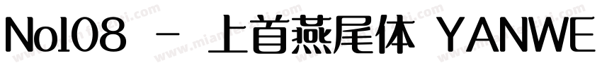No108 - 上首燕尾体 YANWE字体转换